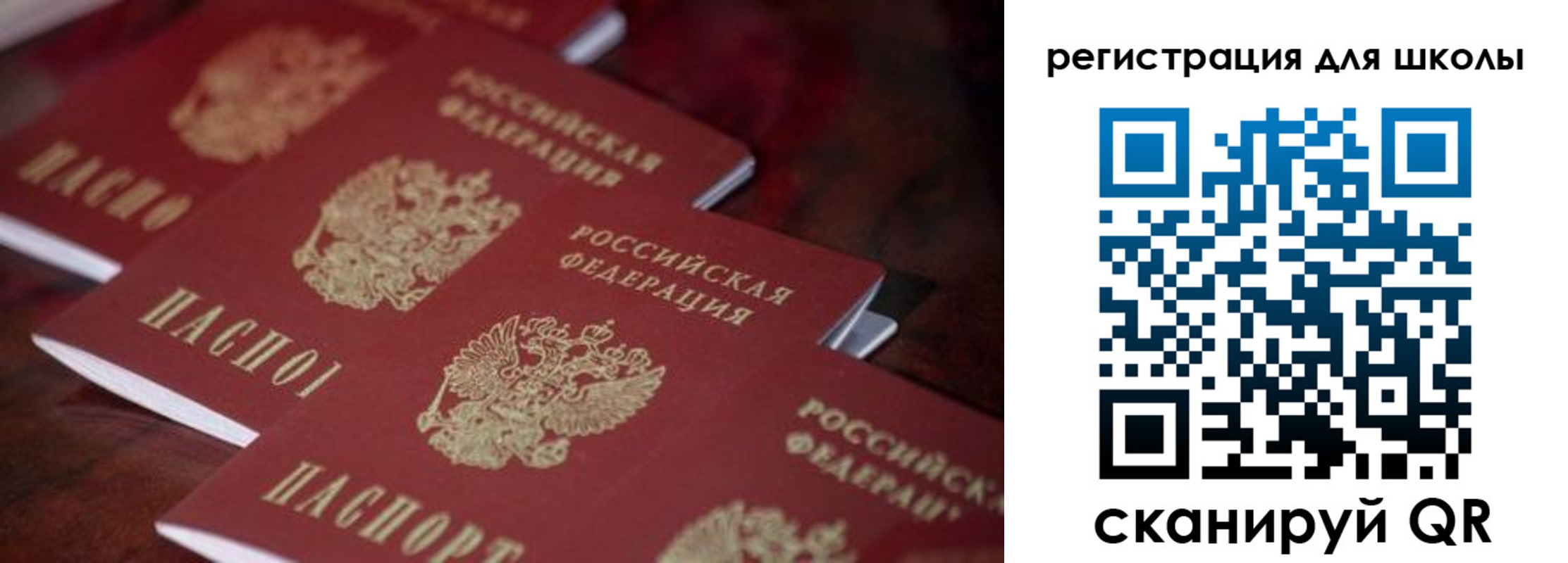 временная регистрация адрес в Гае