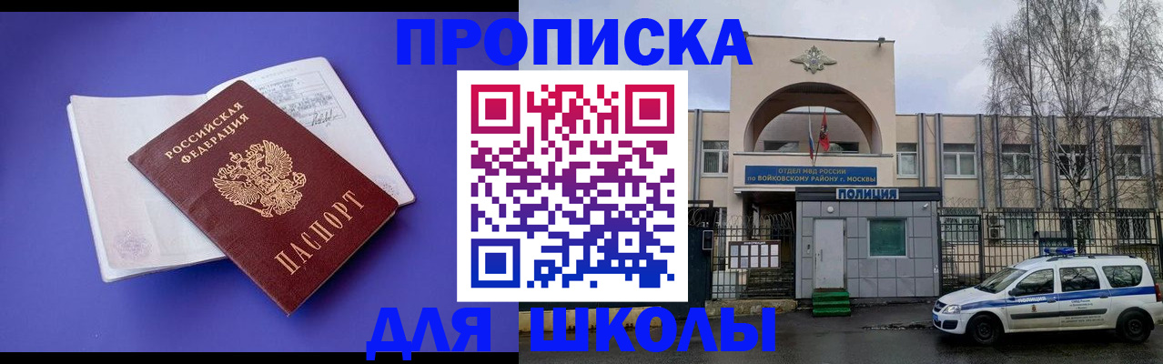 найти адрес прописки в Гае